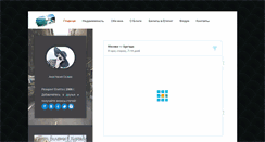 Desktop Screenshot of akaregypt.ru