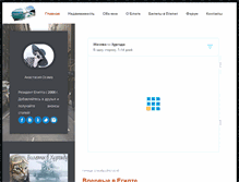 Tablet Screenshot of akaregypt.ru